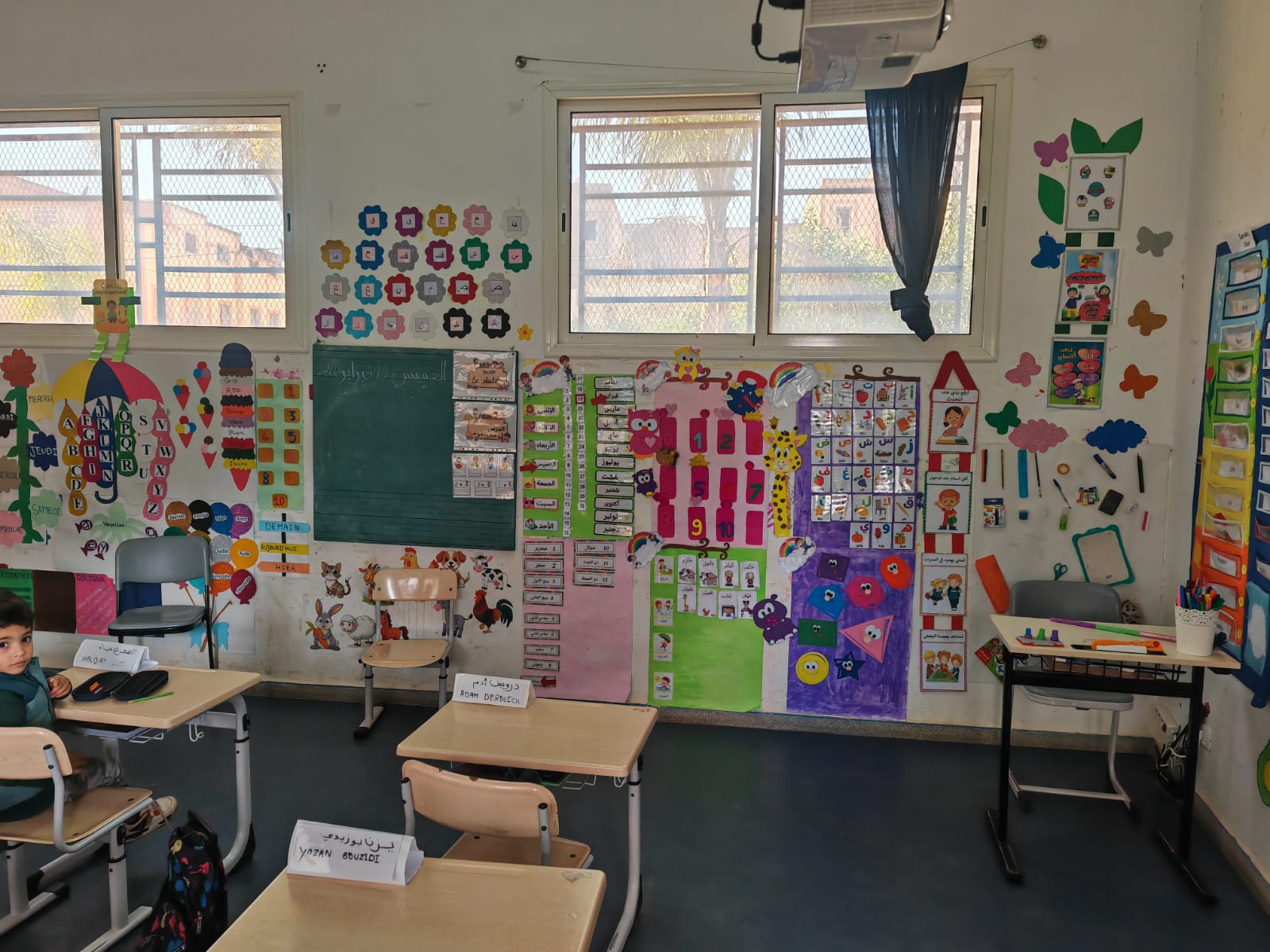 Salle
